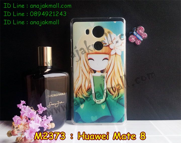 เคส Huawei mate 8,รับพิมพ์ลายเคส Huawei mate 8,เคสหนัง Huawei mate 8,เคสไดอารี่ Huawei mate 8,สั่งสกรีนเคส Huawei mate 8,ซองหนังเคสหัวเหว่ย mate 8,สกรีนเคสนูน 3 มิติ Huawei mate 8,เคสอลูมิเนียมสกรีนลายนูน 3 มิติ,เคสพิมพ์ลาย Huawei mate 8,เคสฝาพับ Huawei mate 8,เคสหนังประดับ Huawei mate 8,เคสแข็งประดับ Huawei mate 8,เคสตัวการ์ตูน Huawei mate 8,เคสซิลิโคนเด็ก Huawei mate 8,เคสสกรีนลาย Huawei mate 8,เคสลายนูน 3D Huawei mate 8,รับทำลายเคสตามสั่ง Huawei mate 8,สั่งพิมพ์ลายเคส Huawei mate 8,เคสยางนูน 3 มิติ Huawei mate 8,พิมพ์ลายเคสนูน Huawei mate 8,เคสยางใส Huawei ascend mate 8,เคสโชว์เบอร์หัวเหว่ย y6,สกรีนเคสยางหัวเหว่ย mate 8,พิมพ์เคสยางการ์ตูนหัวเหว่ย mate 8,ทำลายเคสหัวเหว่ย mate 8,เคสยางหูกระต่าย Huawei mate 8,เคสอลูมิเนียม Huawei mate 8,เคสอลูมิเนียมสกรีนลาย Huawei mate 8,เคสแข็งลายการ์ตูน Huawei mate 8,เคสนิ่มพิมพ์ลาย Huawei mate 8,เคสซิลิโคน Huawei mate 8,เคสยางฝาพับหัวเว่ย mate 8,เคสยางมีหู Huawei mate 8,เคสประดับ Huawei mate 8,เคสปั้มเปอร์ Huawei mate 8,เคสตกแต่งเพชร Huawei ascend mate 8,เคสขอบอลูมิเนียมหัวเหว่ย mate 8,เคสแข็งคริสตัล Huawei mate 8,เคสฟรุ้งฟริ้ง Huawei mate 8,เคสฝาพับคริสตัล Huawei mate 8